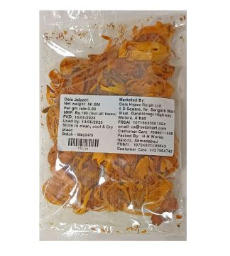 Picture of Osia Jalpatri 50g