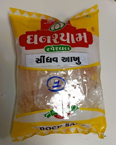 Picture of Ghanshyam Aakha Sindhav 1kg